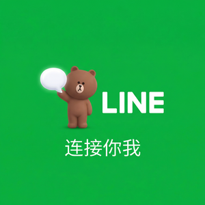 LINE中文官网 - LINE知识产权政策介绍