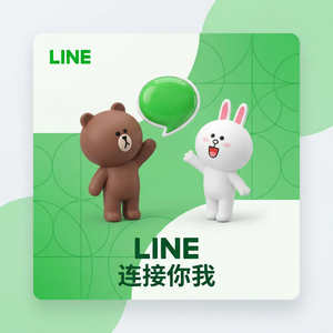 LINE中文官网 - LINE照片编辑功能介绍