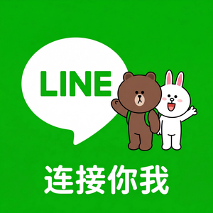 LINE中文官网 - LINE备份与恢复策略
