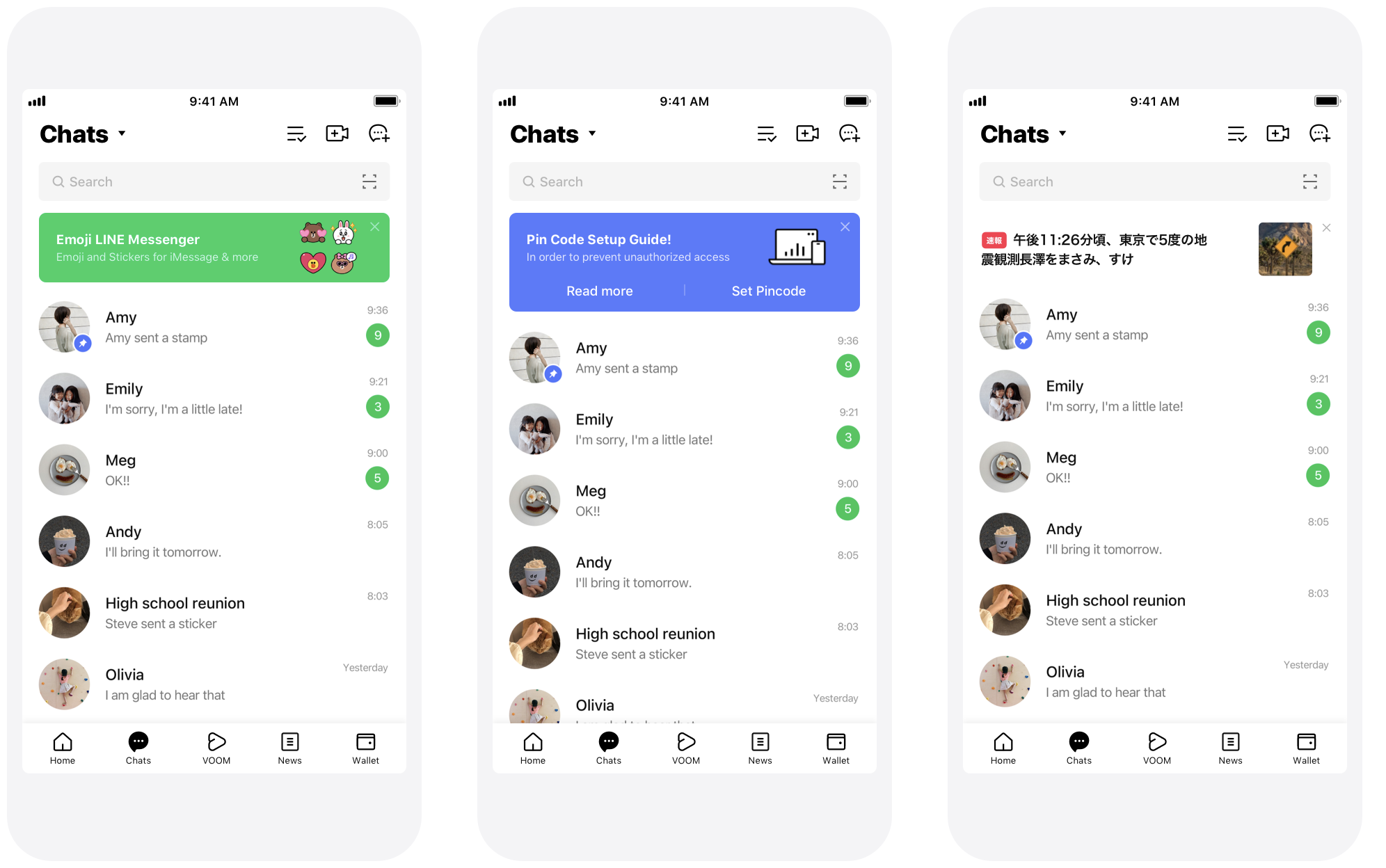 LINE中文官网应用界面截图